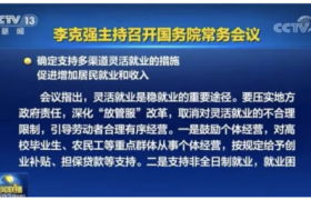 灵活用工平台是什么？怎么用？看完这篇文章，一次性讲清楚！缩略图