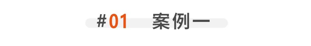 五个案例助您了解小规模纳税人开票那些事插图