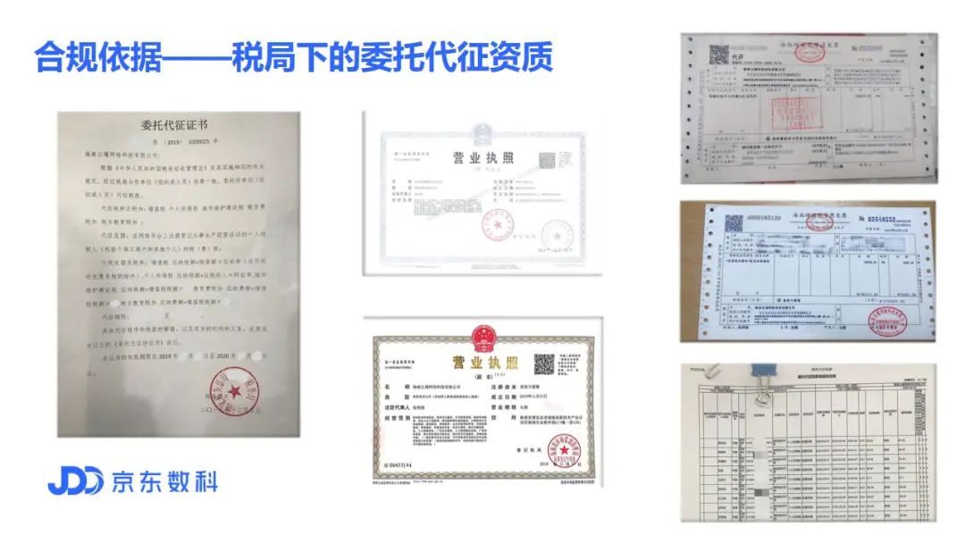 京灵灵活用工服务详解，助力企业降本增效插图18