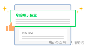 狠狠“拿捏”了！信息流推广这样做才能事半功倍？插图