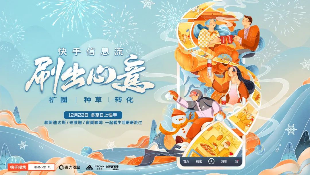 信息流做不好的问题在于，没有创意+不管生意插图1